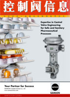 《控制阀信息》2016第1期 - 萨姆森控制阀用于食品加工和制药行业
